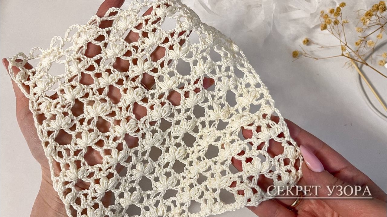 💥ПОКАЖУ КАК СВЯЗАТЬ КРАСОТУ🌸Подробный МК ✔Узор крючком