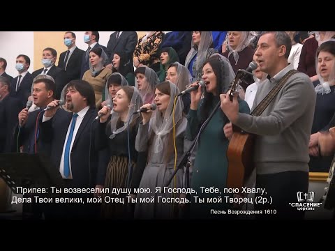 Благо есть славить