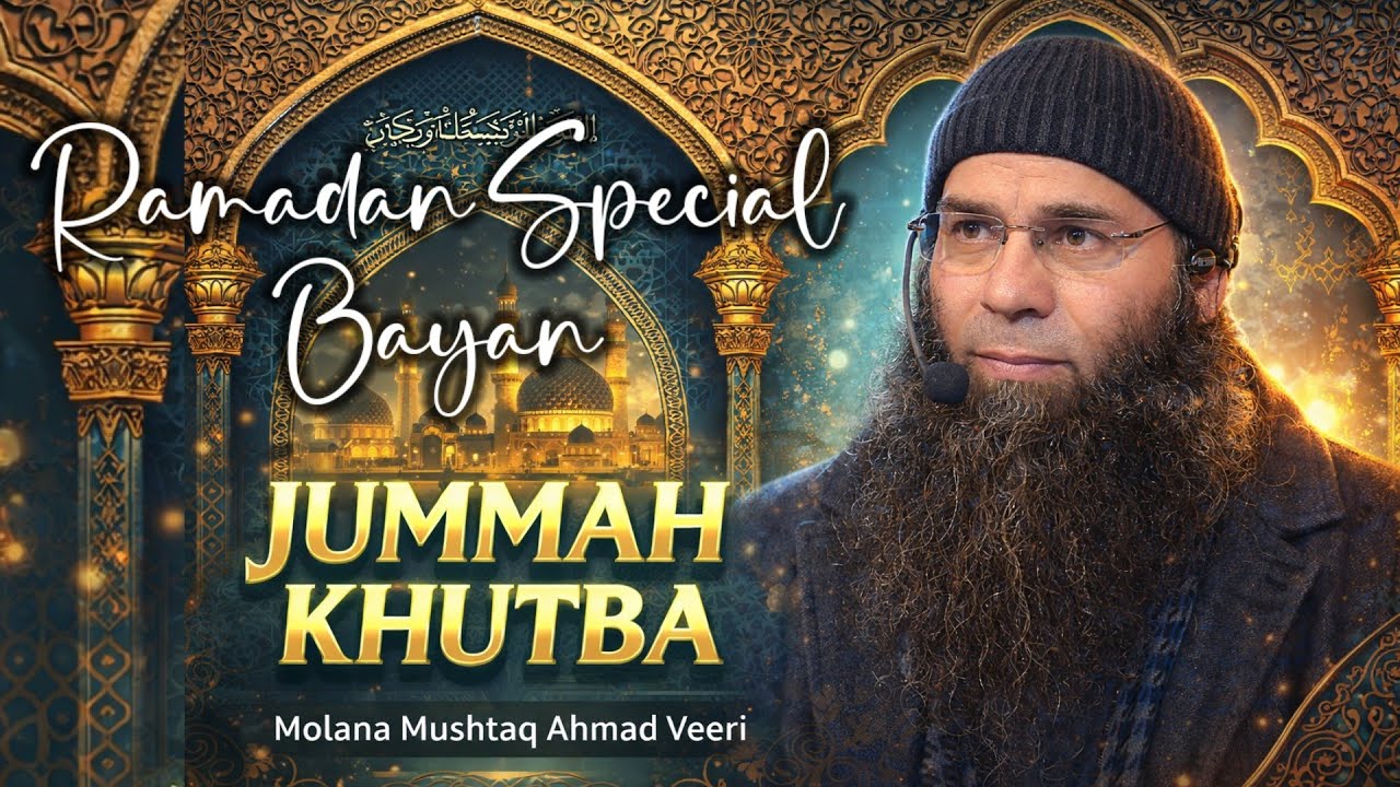 Jummah Khutba | Molana Mushtaq Ahmad Veeri Sb | Very Informative Bayan Of Ramadan 2026 | Don't Miss