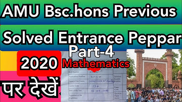 AMU Bsc.(Hons) Entrance Solved Paper 2020 || AMU Admission Test Previous Solved  paper 2020 Part-4
