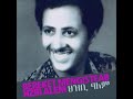 Bereket Mengisteab በረኸት መንግስትኣብ Haydelay ሐይደላይ Eritrean Music Official Music Channel 