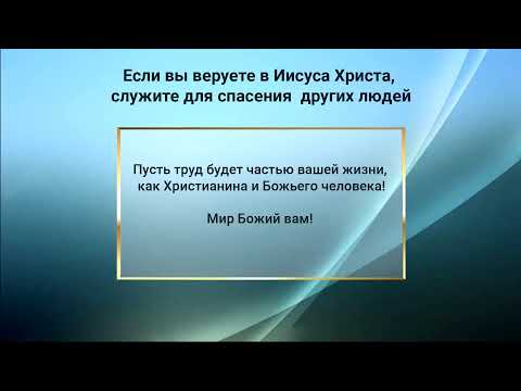 video