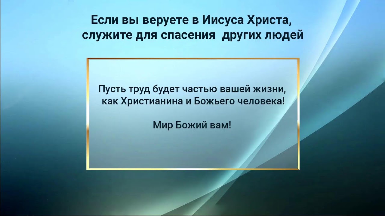 Богослужение 18.01.2026 (вс)