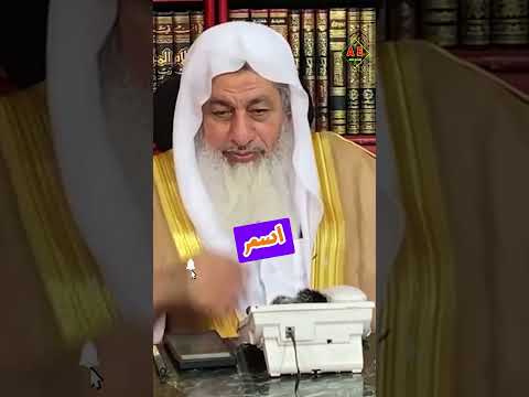 شخبط على اسم الله في ورق يريد التخلص منه الشيخ مصطفى العدوي غزة