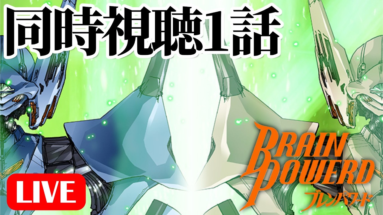 March 27th (Fri) 10 PM - Brain Powered Simultaneous Viewing