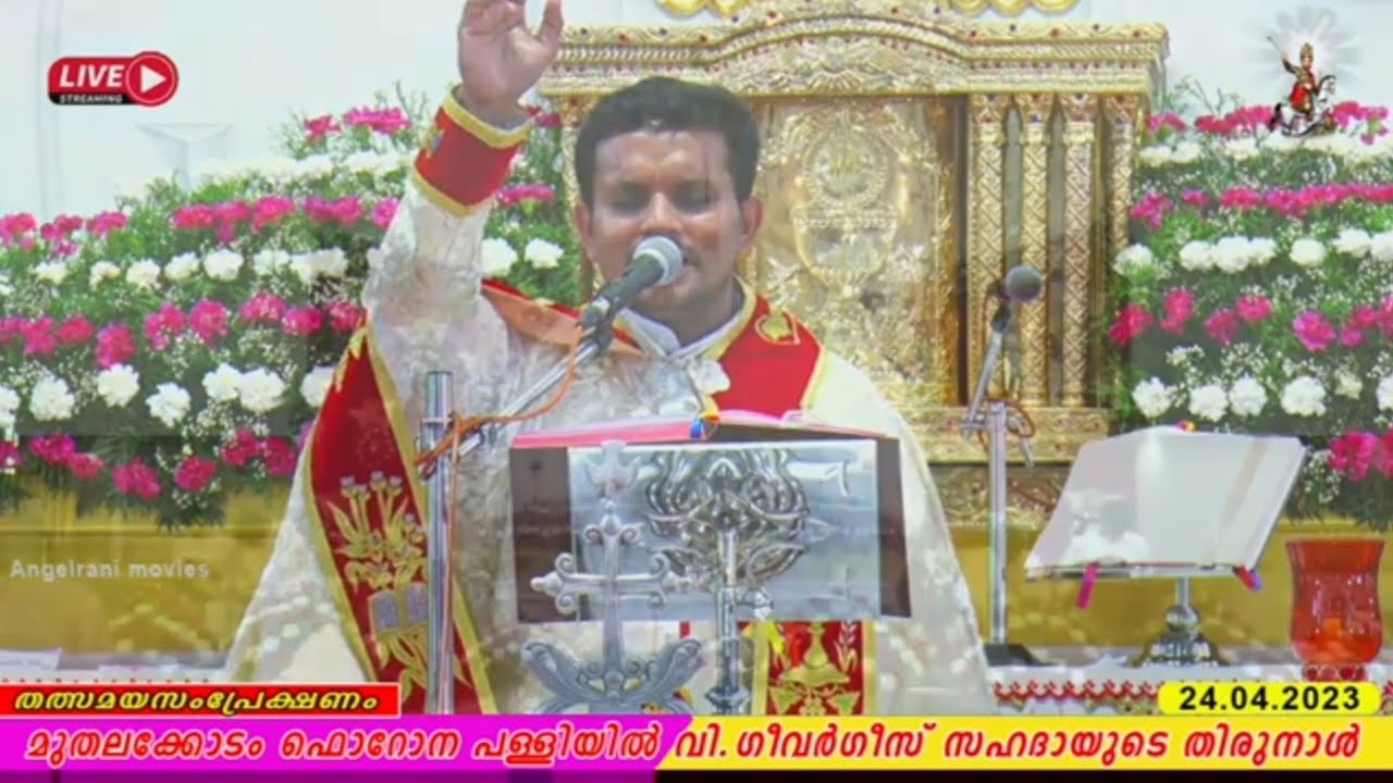St. George Forane Church, Muthalakodam Syro Malabar Holy Mass