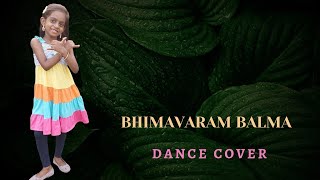 Bhimavaram Balma Full Video | Anaganaga Oka Raju
