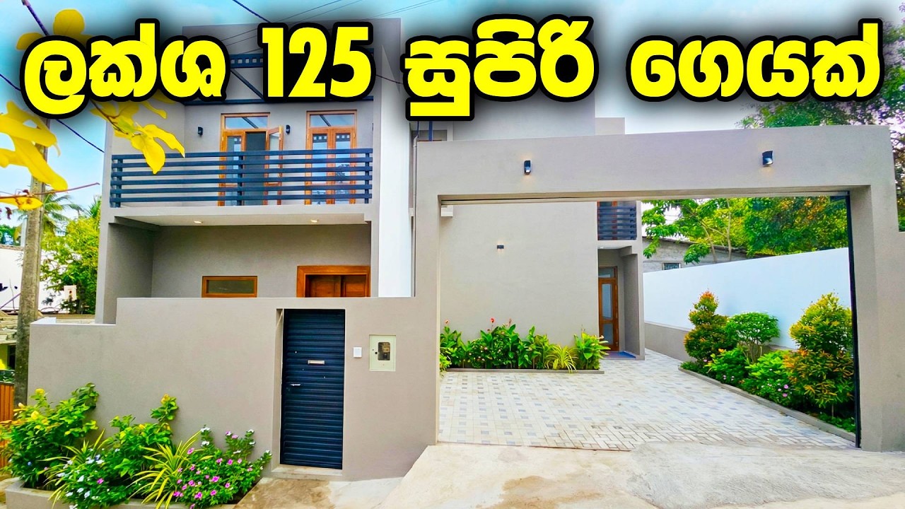 ලක්ෂ 125යි! 😍 හෝමාගම, පිලියන්දල, ජා ඇල, තලවතුගොඩ අලුත්ම ගෙවල් 7ක් | Best Property Deals in Colombo