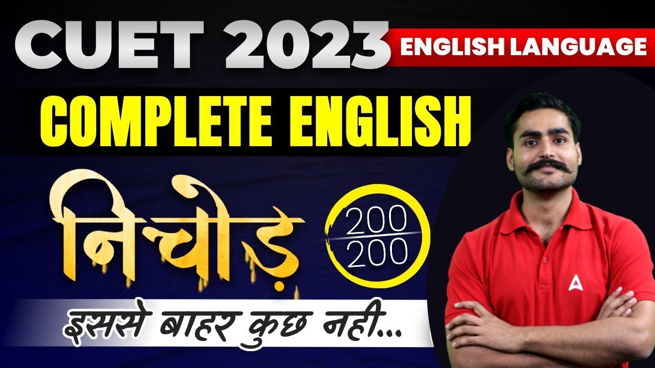Complete English Language in One Shot for CUET 2023 | Complete ...