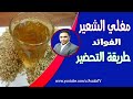 فوائد الشعير |  فوائد الشعير المغلي و طريقة عمل مشروب الشعير