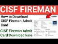 How To Download CISF Fireman Admit Card 2022 | CISF Admit Card Kaise Download Kare |