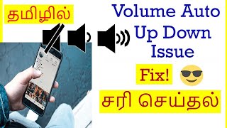How to Fix Volume Automatic  Up | Down I issue in Android Mobile Tamil | VividTech screenshot 5