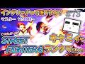 【スト6-73】イングリッド?いいえ、キャミィです!(マスター・ 1195MR~)【てつぽんげーむず】 縦型配信 #shorts #games #streetfighter6