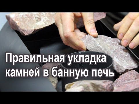 Укладка камней в банную печь