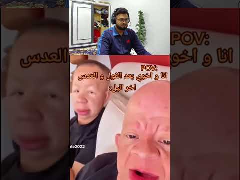 لو ضحكت اخسر