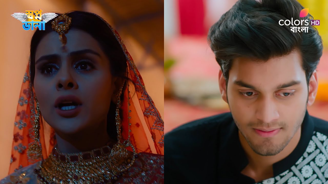 Swapnodana | স্বপ্নডানা | Ep 344 | Tonu's father gets worried | তনুর বাবা চিন্তায় পড়ে যায়