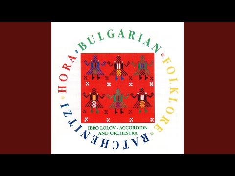 Северняшко хоро Severnyashko Horo 