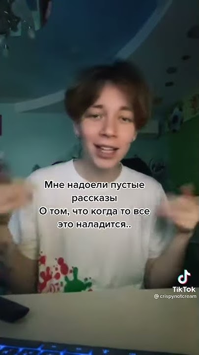 КРИСПИ-????? - YouTube