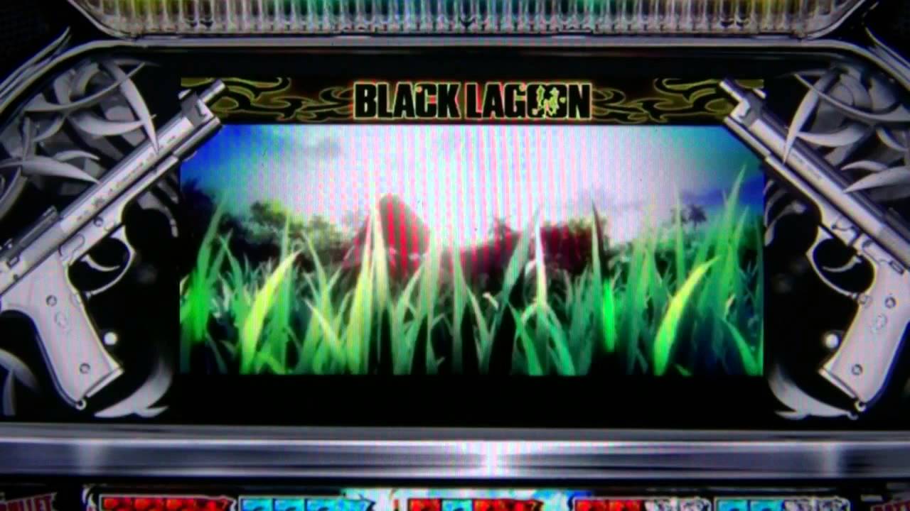 アプリ ガルシアフリーズ パチスロ Black Lagoon 2 Youtube
