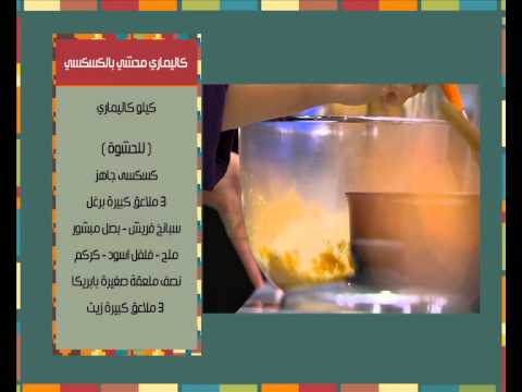 طريقة عمل شوربة قرع بالقشطة
