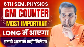 Geiger Muller Countergm Counterbe Dkdian