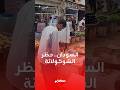حظر الكماليات في السودان حل اقتصادي أم بداية أزمة أكبر