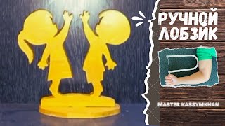 Figurines made of plywood / Статуэтка из фанер