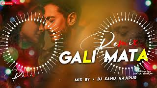 Dj Sanu Hajipur (Jhankar) Hard Bass Toing Mix 🎶 Guli Mata Saad Dj Remix Hindi Trending Song 2024