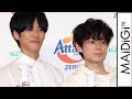 松坂桃李、菅田将暉ら個性的なメンバーに「圧が強い」「アタックZERO」新CM発表会