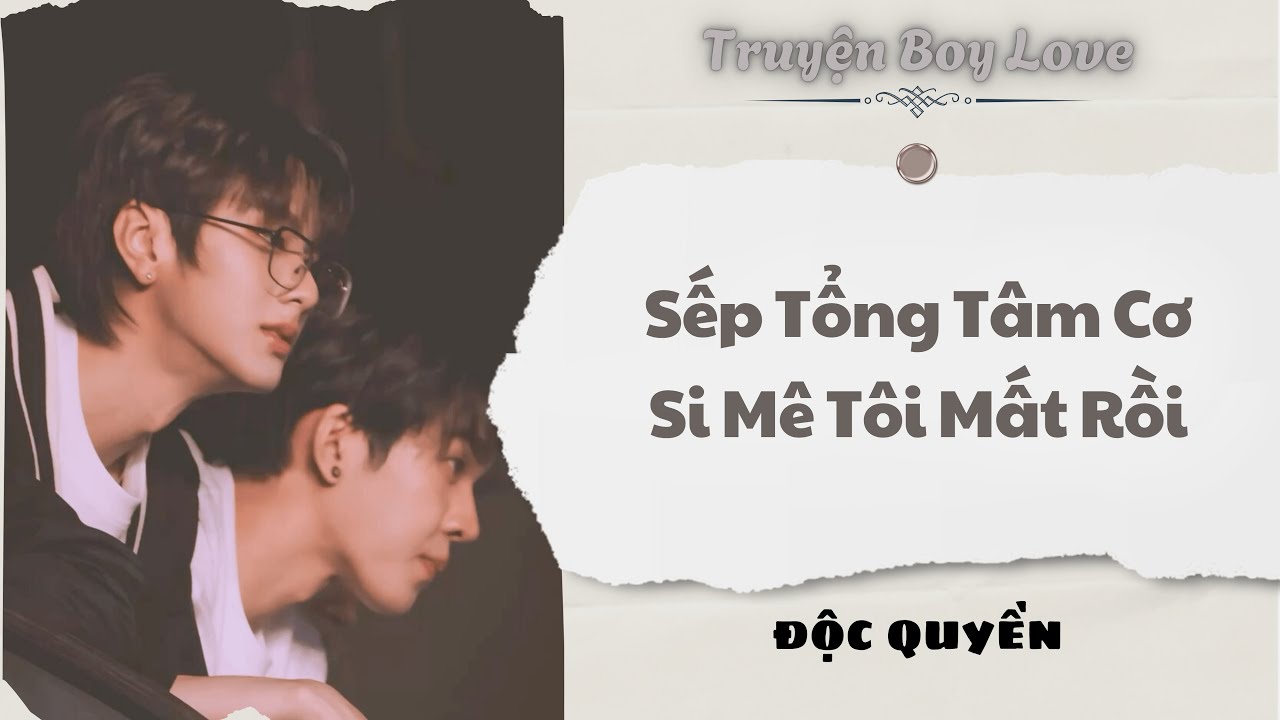 [Audio Boy Love] | Sếp Tổng Tâm Cơ Si Mê Tôi Mất Rồi | Sủng Audio