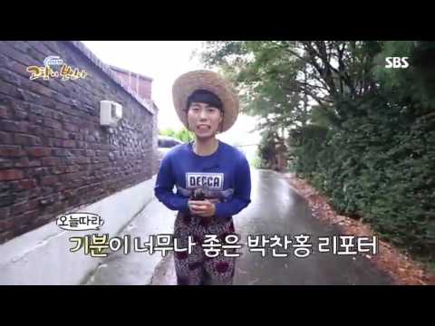 sbs고향이보인다