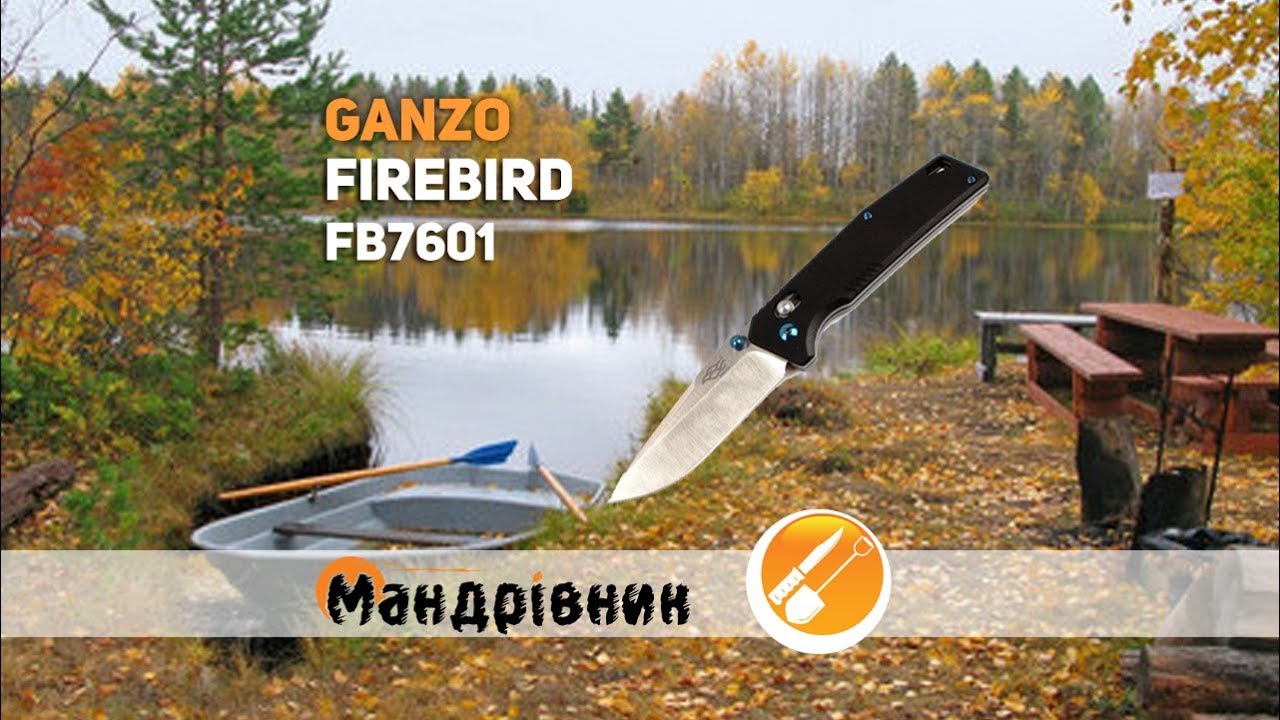 Нож Ganzo Firebird FB7601