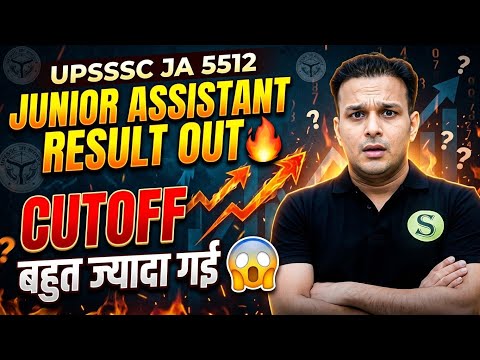 UPSSSC JUNIOR ASSISTANT 5512 final result out 🔥 upsssc JA 5512 final cutoff Released