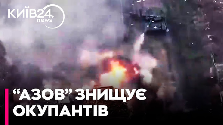 Бійці "Азова" за допомогою дронів і танка відбили штурм росіян під Торецьком
