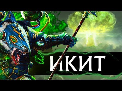 Видео: Икит Клешня - прохождение Total War Warhammer 2 за скавенов - #1