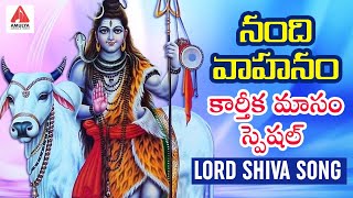 Telugu Devotional Songs | Latest Devotional Songs | Telugu Bhakti ...