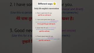 Simple But Impressive English Speaking Skills 🔥#english #speaking #skills #shortvideo #goodenglish