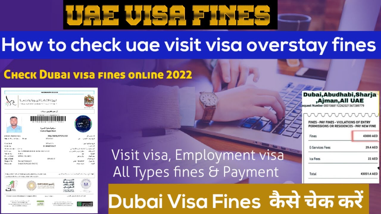 dubai visit visa fine check online