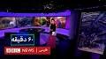 Video for مجله خبری ای بی سی مگ?sca_esv=660e9a545b1c85ab سریالهای بی بی سی فارسی