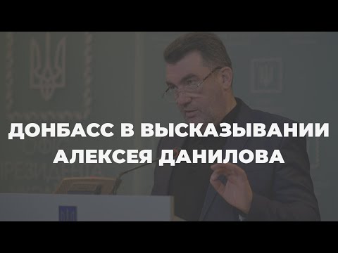 Видео: Что означает слово секретари?