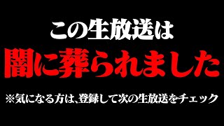 【緊急生放送】てんちむから皆さんにお知らせ、迷惑系YouTuberが生放送中に逮捕かｗｗｗ売人逮捕に貢献するも警察から言われた衝撃的な言葉…