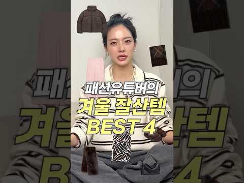 ’요건 몰랐징‘ 템 모음zip.