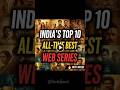 India की Top 10 All-Time Best Web Series! 🏆 कमेंट में बताओ आपकी Fav Series कौन सी है! 👇