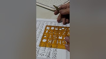 @ ص ٤٩٥سورة الزخرف من مشروع كتابة المصحف الشريف وتلاوته