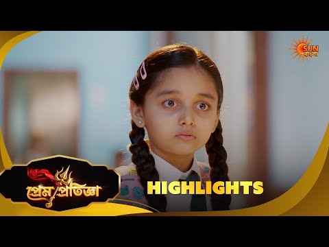 Prem Pratigya | প্রেম প্রতিজ্ঞা | Highlights |23 Sep 2026 | Sun Bangla