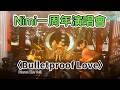 Nimi 一周年演唱會 - 防彈的愛【Nimi / shachi /Namie】【Nimi Nightmare】 thumbnail