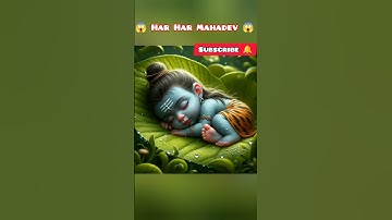 भोलेबाबा की बचपन की फोटो😱Mahadev Status 🔱 Mahakal Status🙏🏻Bholenath Status🌺#Shorts#Har Har Mahadev