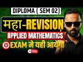 🔴LIVE | Applied Mathematics Maha Revision 🔥 | Diploma Sem 2 Maths | Exam Me Yehi Aayega