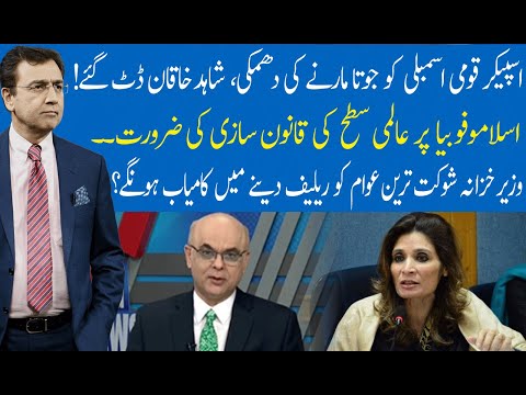 Hard Talk Pakistan with Dr Moeed Pirzada | 21 April 2021 | Mohammad Malick | 92NewsHD