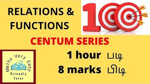 CENTUM SERIES - RELATIONS & FUNCTIONS CBSE CLASS 12 MATHS IN TAMIL NCERT SYLLABUS CHAPTER 1